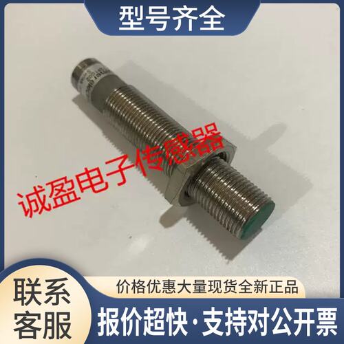 接近开关 IFRS 12P1002 IFRM 06P1703/S35L 06P3703/S35L议价