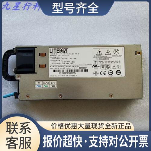 R520G7 RH2285 PS-2751-1F-LF 750W 服务器电源议价