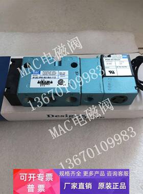 MAC电磁阀812C-PM-501BA-112 821C-PM-502JA-152 111CA 221JB