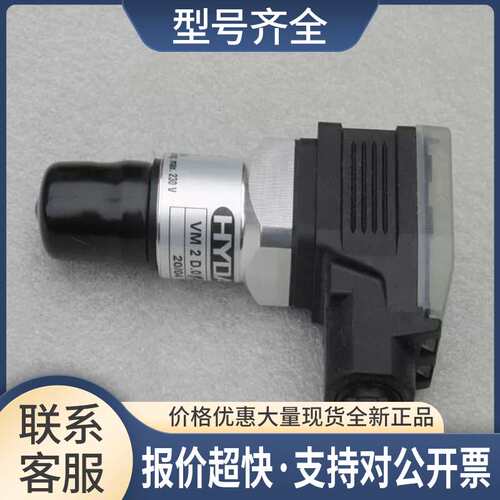 *销售*压力开关 VM2D.0/-LXXVM 2 D.0/-LXX议价