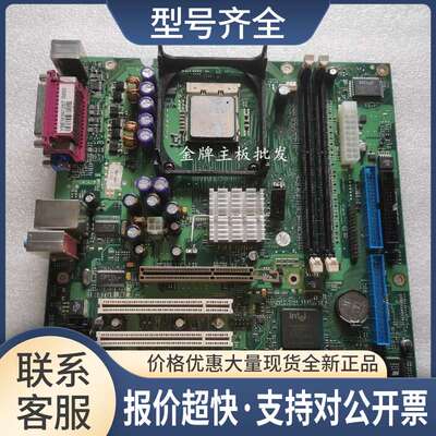 W26361-W51-Z1-04-36工控机主板 D1521-A13 GS 1议价