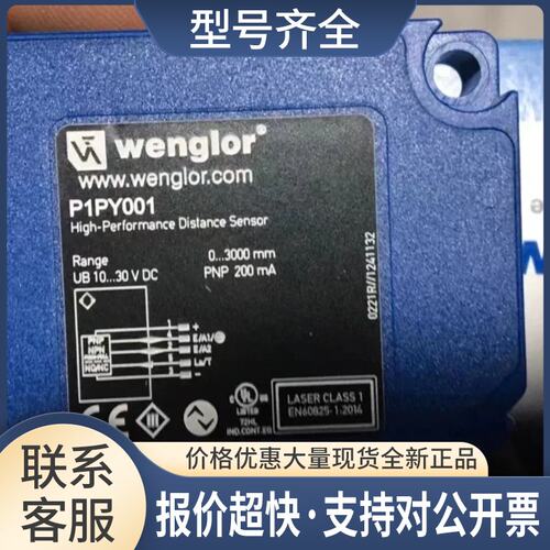 威格勒P1PY001 PC22PA3 RS-232 TIF352U0089 TK55PA7议价