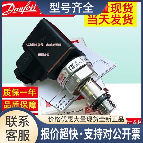 MBS1900 064G6543 6586 6523 6511 6533 6532传感器议价