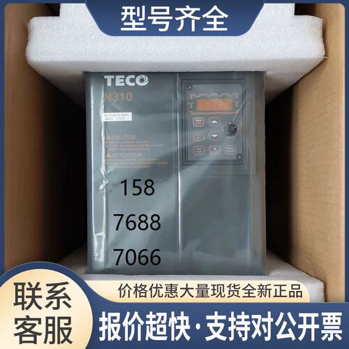 台湾变频器T310-4010-H3C/N2-410-H3/N310-4010-S3XC/H3XC议价