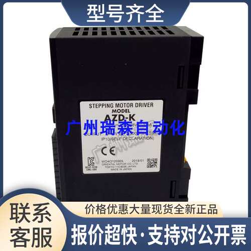 控制器AZD-K+AZD-KD+AZD-KX步进电机驱动器议价