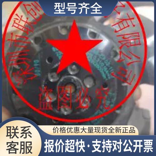 M2D068-CF02-11 M2D068-CF02-07 230/400V 85W离心风议价