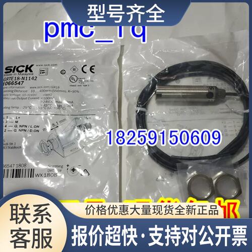 GRSE18S-N1127 GRSE18S-P1142GRSE18S-P1336 GRSE18S-P133Y议价