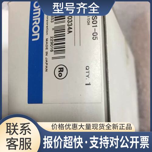 振动传感器主机 D7F-S01-05 D7F-S03-05 D7F-C01议价