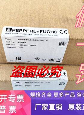 正品VDM28-8-L1-IO/73c/110/122()测距传感器232763