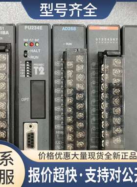 PU234E TPU234E*S PU214 TPU214**S TCM232EAS PLC议价