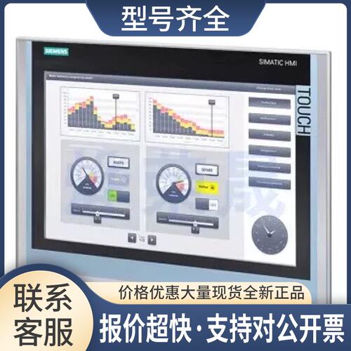 触摸屏6AV2124-0Q/1Q/0U/0X/0Q/1Q/0U/0X/C02-0AX1/0AX0议价