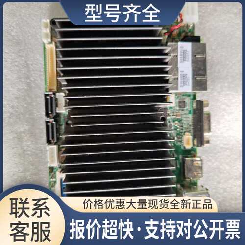MIO-5272 3.5寸板 带内存 MIO-5272U-U4A1E i5-6300u议价