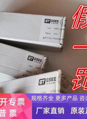 EXEC-D08S-M8正品未拆GT吉诺GSEE 模块EXEC-DO8S-M8实物照