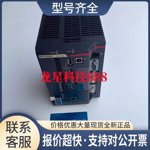 CV-X450F CV-X420F CV-X300F CV-X350F CV-X470F CV-X400F议价