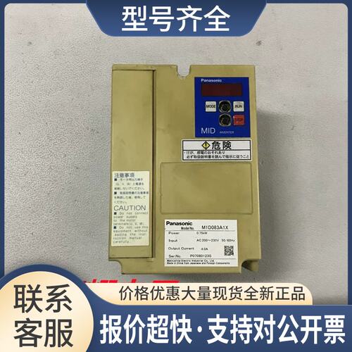 变频器 M1D083A1X 220V0.75KW 质量保证议价