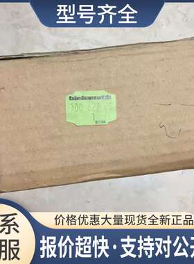 STEUERGER 30062965 bielomatic 控制器  议价