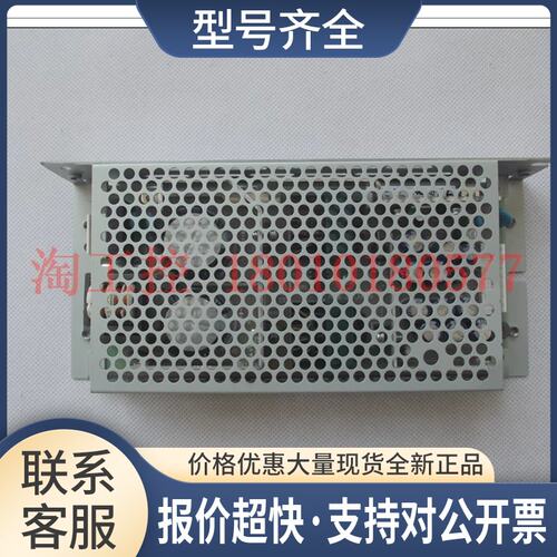 20个 COSEL 电源 LDC60F-2 实物议价