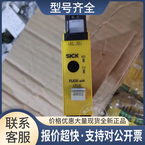 安全控制器 FX3-CPU000000 1043783 议价议价