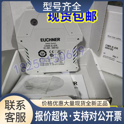 967 CMS-R-CXC-SC 103968 CMS-R-EXL-SC CMS-R-EXM-SC 103969议价