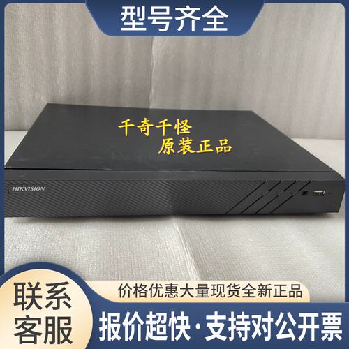 DS-7816N-Q2 录像机 16路网络NVR 高清H.265上海议价