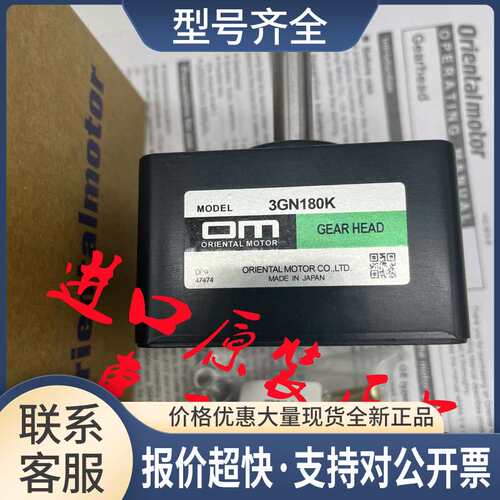 减速机3GN6KF 3GN12.5KF 3GN150KF 3GN90KF 3GN180KF 3GN5KF议价