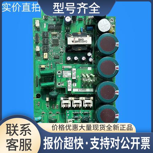 A54MA3.7E变频器PC186A408G55电源驱动板线路板议价