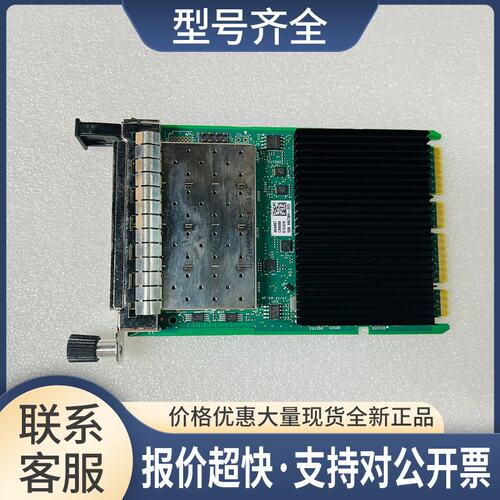 E810-XXVDA4 OCP 3.0 P60775-001 P59211-001 10/25G万兆网卡议价