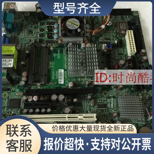 RUBY-9713VG2AR-GE 工业设备机主板 B9304033AB19713820议价
