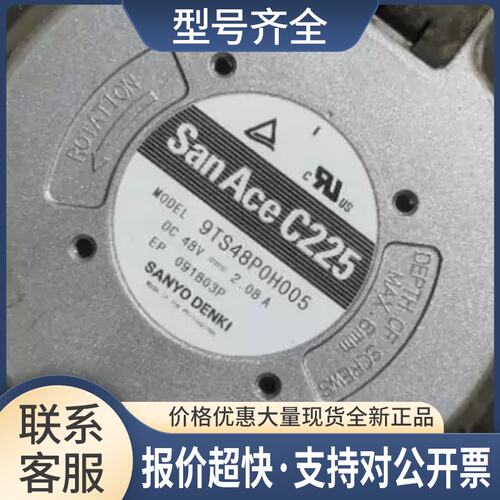 TS48P0G001 9TS48P0H001/H004/H005 9TS48POH005 9TS48P0S001议价