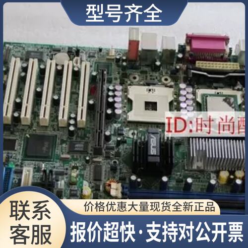 PC-DL DELUXE 875P工作站主板 604针 服务器主板 PC-DL议价
