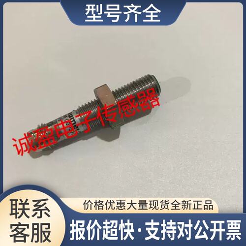 IFRM 08P3703/S35L 12N1702/L 06P1503/S35L 06P1503/S8L议价