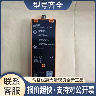 IO-Link CompactLine模块AC2412 AL2401议价