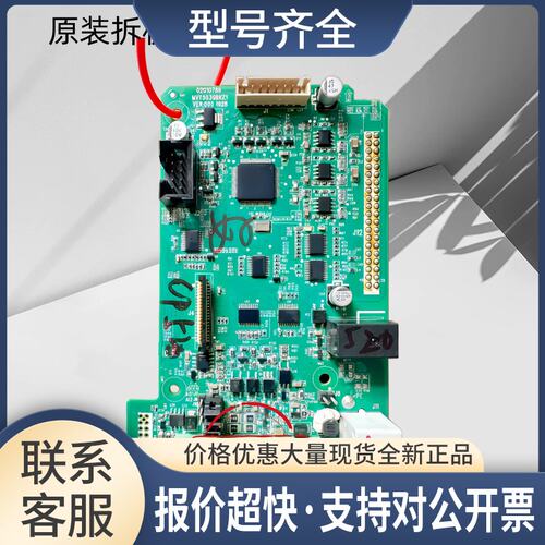 MVT553GBKZ1变频器CP520系列控制板主板MVT553GBKZ2包好议价