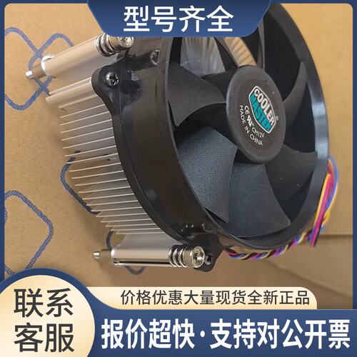 CPU铜芯散热器 超静音4针线温控1155 1150 i3 i5 CPU风扇议价