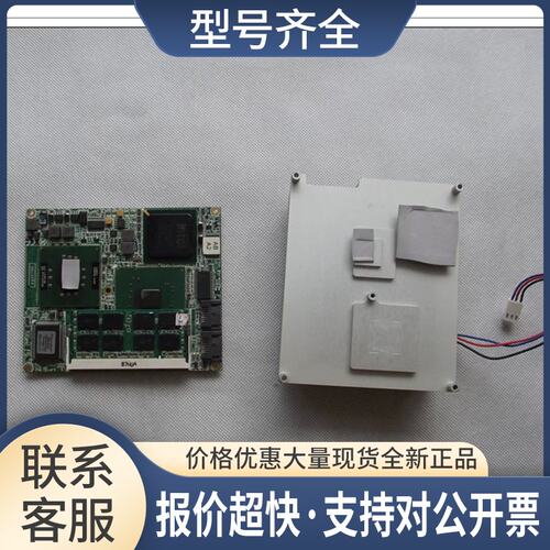 ARBOR 0005B708ED98 1091020010100P 磐仪104主板议价