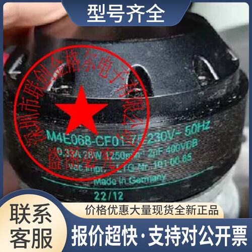 M4E068-CF01-75 230V50HZ0.33A 28W1250转 风扇议价