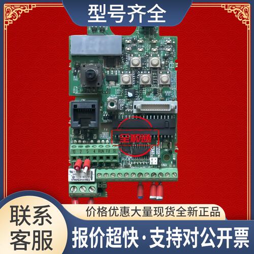 E740变频器主板 FR-E7TY BC186A839G51 E70CB15B电源板线路板议价