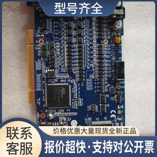 ADLINK MP-C154 4轴步进、伺服运动控制卡议价