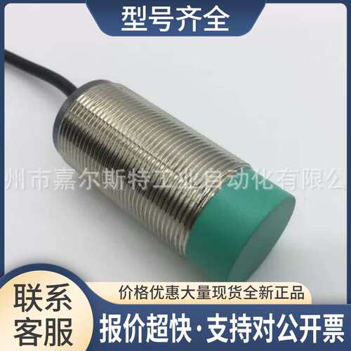 SFH2-M12B3NA SF2A1-M8A4NA森觉senview接近开关传感器议价