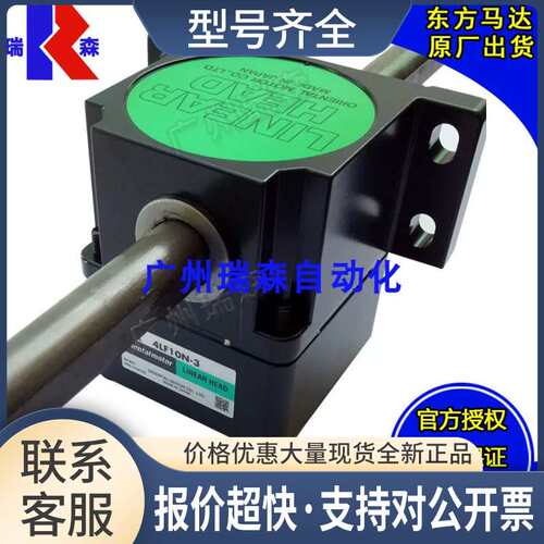 速机4LSF10 4LF45N-7 4LF20N-3 4LF10N-2 5LB10U-1 5LF20U-4议价