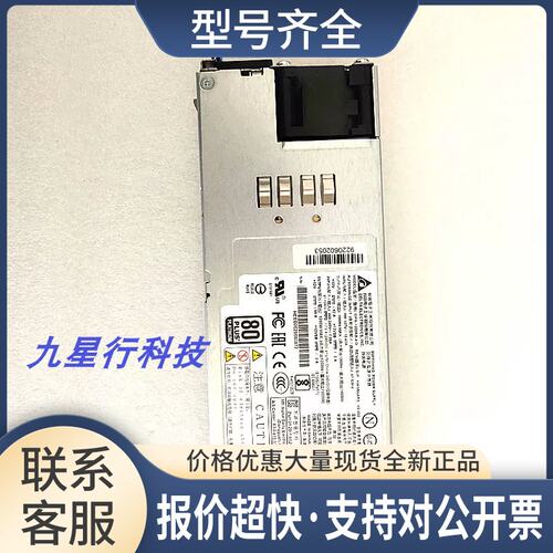 浪潮NF5640 M4服务器冗余电源 DPS-1200AB-4D模块议价