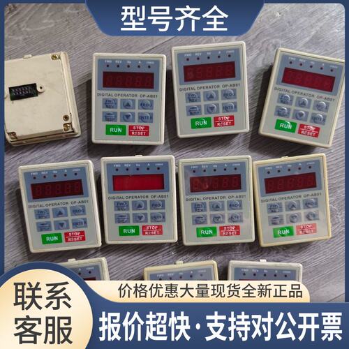 变频器面板 OP-AB01 包好成色如图议价