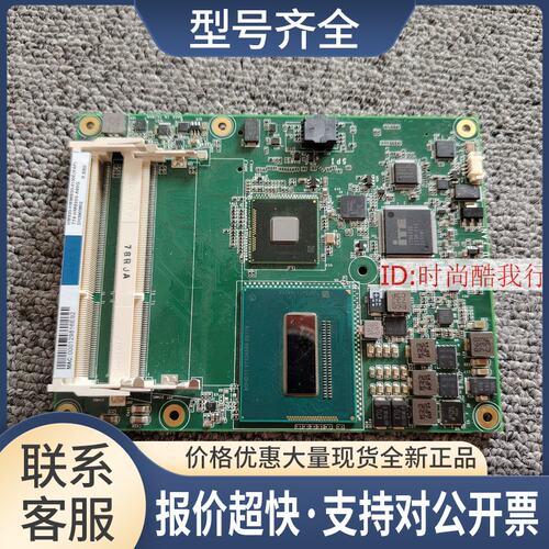 DFI HM920主板 HM920-HM86BSO-4100E 设备机主板 议价议价
