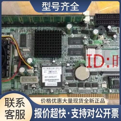 815ET-VE-04 主板 B930072BAB 1679822 工控机设备主板 带CPU议价