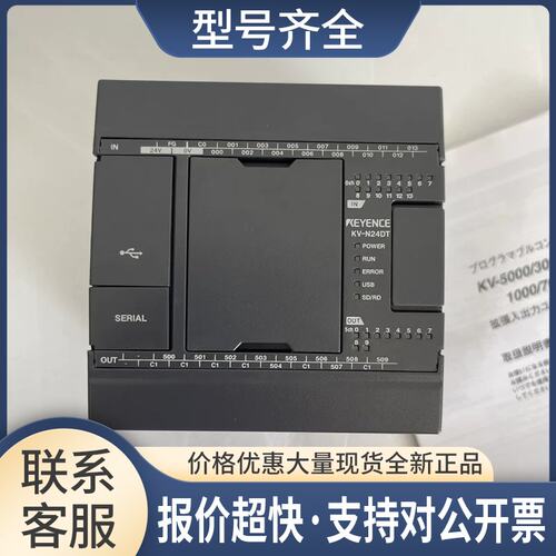 KV-N60AT/KV-N40DT/KV-N40AT/KV-N24DT/N14DT议价