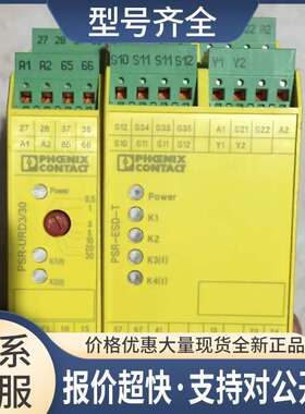 PSR-SPP-24DC/URD3/4X1/2X2 UDR3/30 2981525  议价