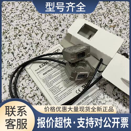 E3ZR-CT81D-M1TJ E32-L25T E5CC-RX2ASM-800传感器议价