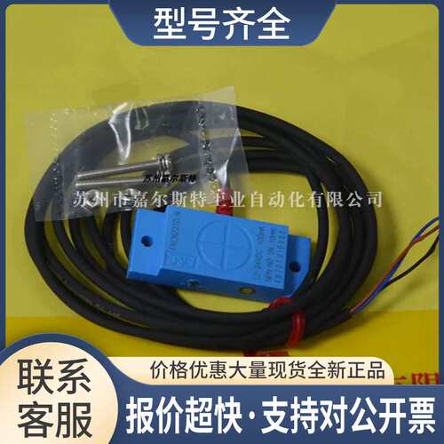 台湾F&C嘉准 FKCN2210-N 静电电容接近开关议价