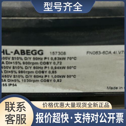 3-6DA.4I.V7P1 230/400V FN063-6DL.4I.A7P1 7EA.4M.V5P3风扇议价