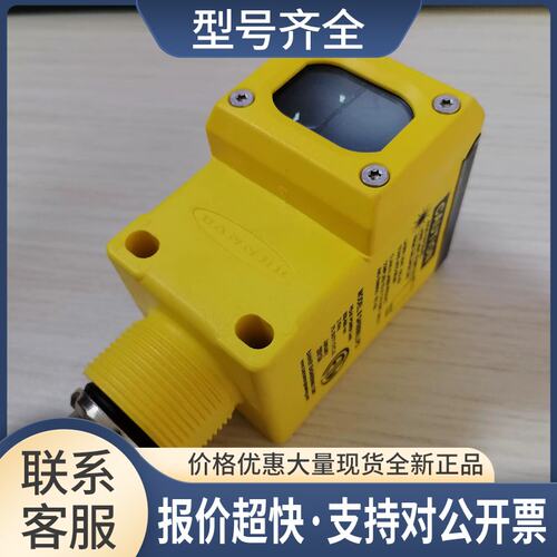 Q45 系列Q45BB6LL传感器Q45BB6LLPQ，议价